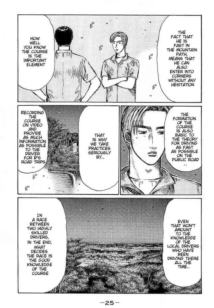 Initial D Chapter 391 7